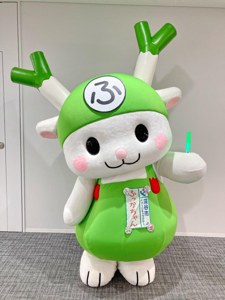 深谷市