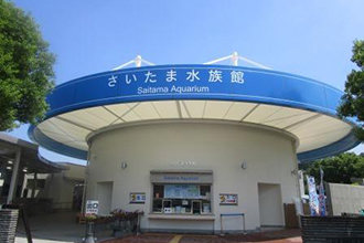 羽生市